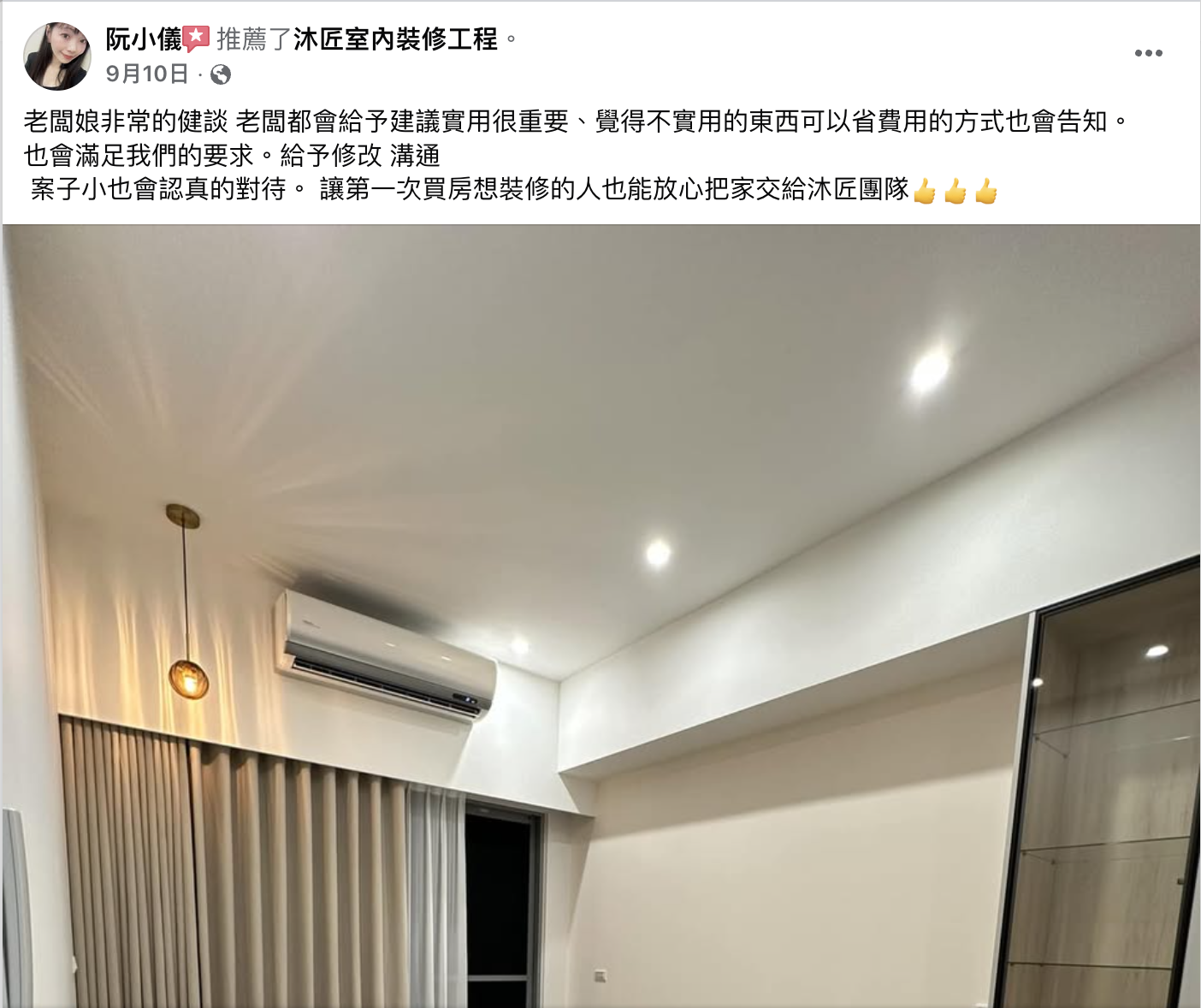 Screenshot 2025-10-15 at 11.55.53 PM